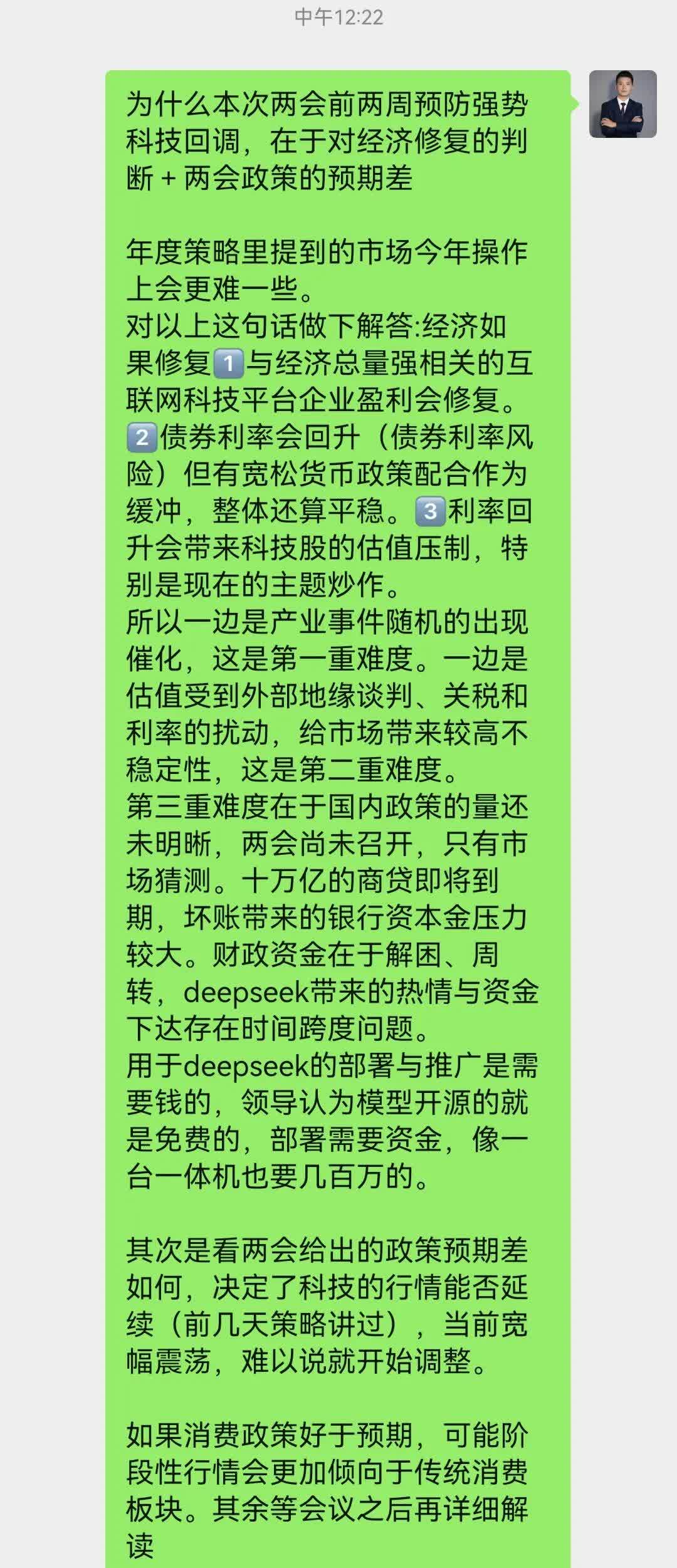 SEC遭遇大幅下滑超98%，投资者恐慌性抛售的简单介绍
